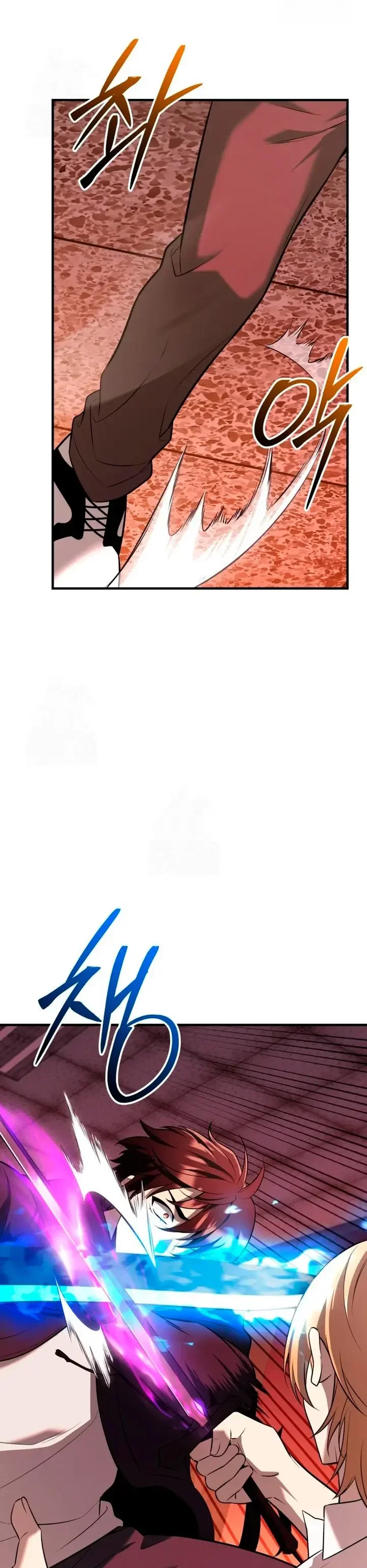 Capítulo 150, página 7