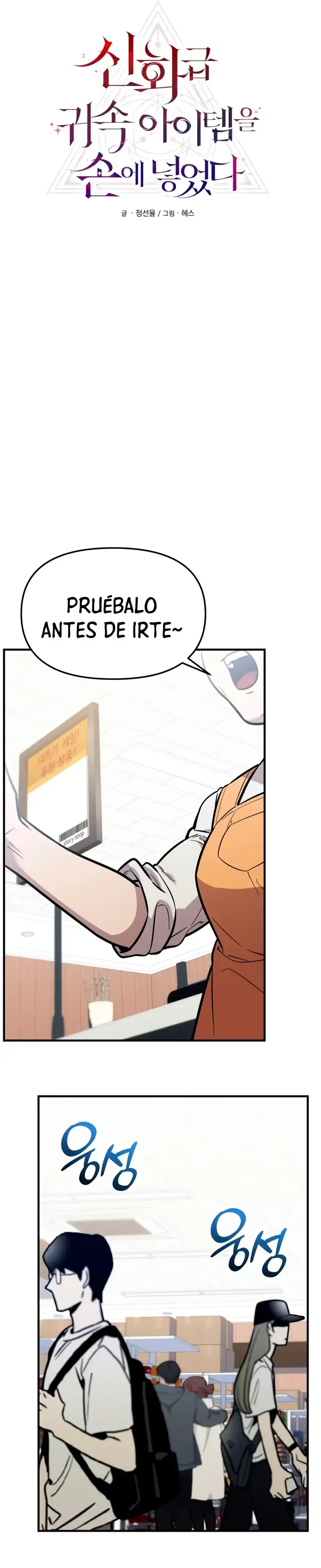 Capítulo 156, página 14