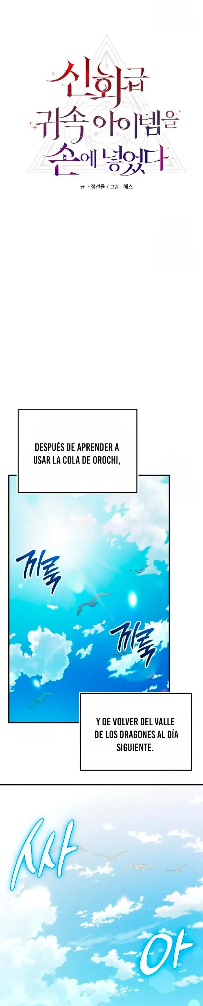 Capítulo 164, página 25