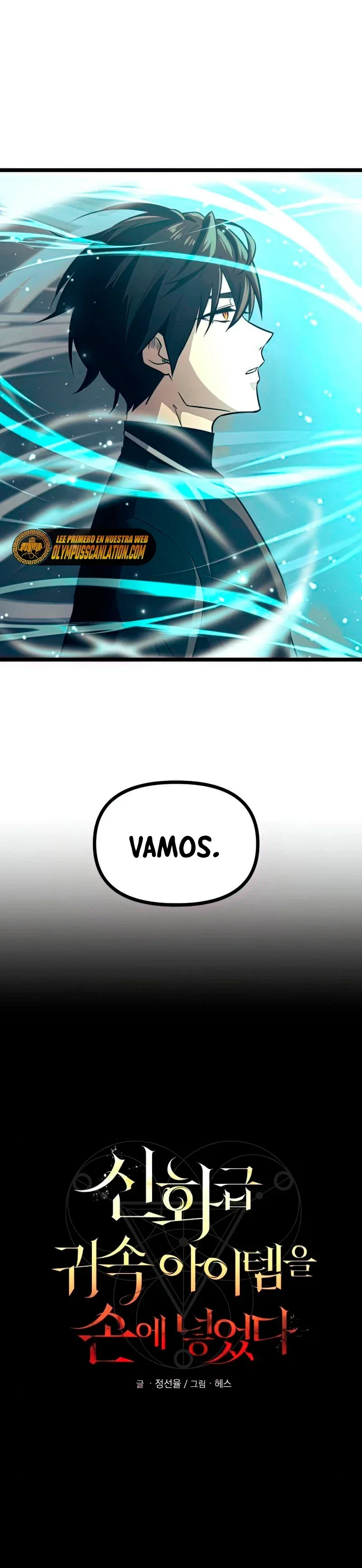 Capítulo 18, página 7