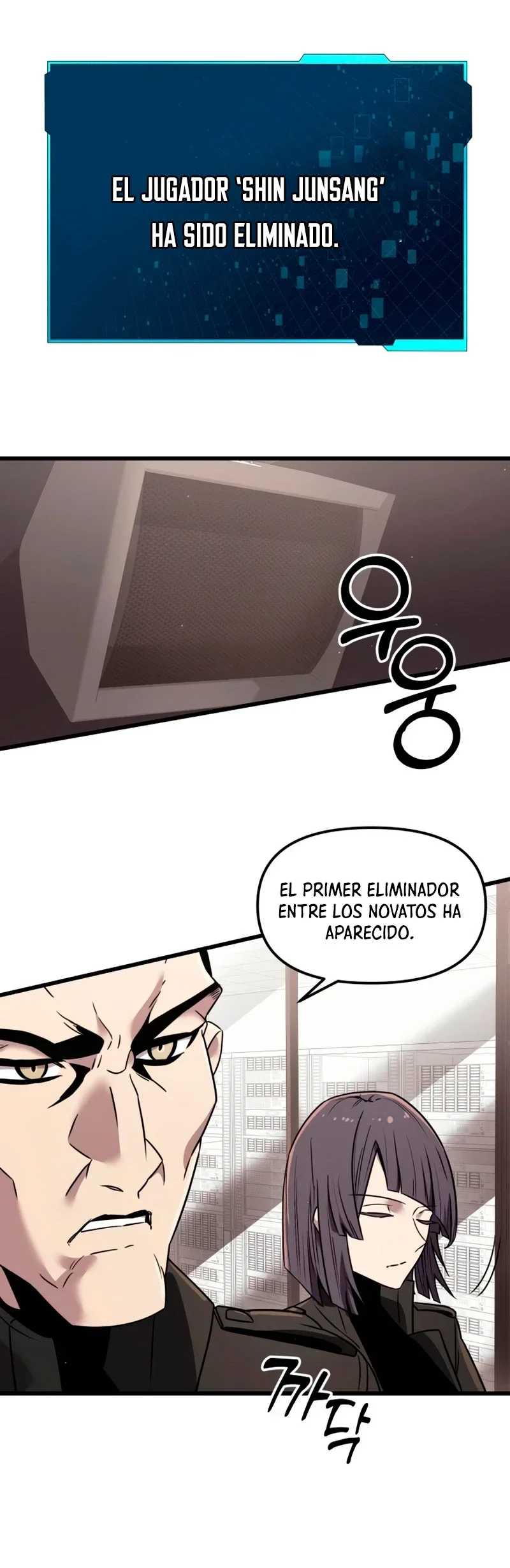 Capítulo 25, página 11