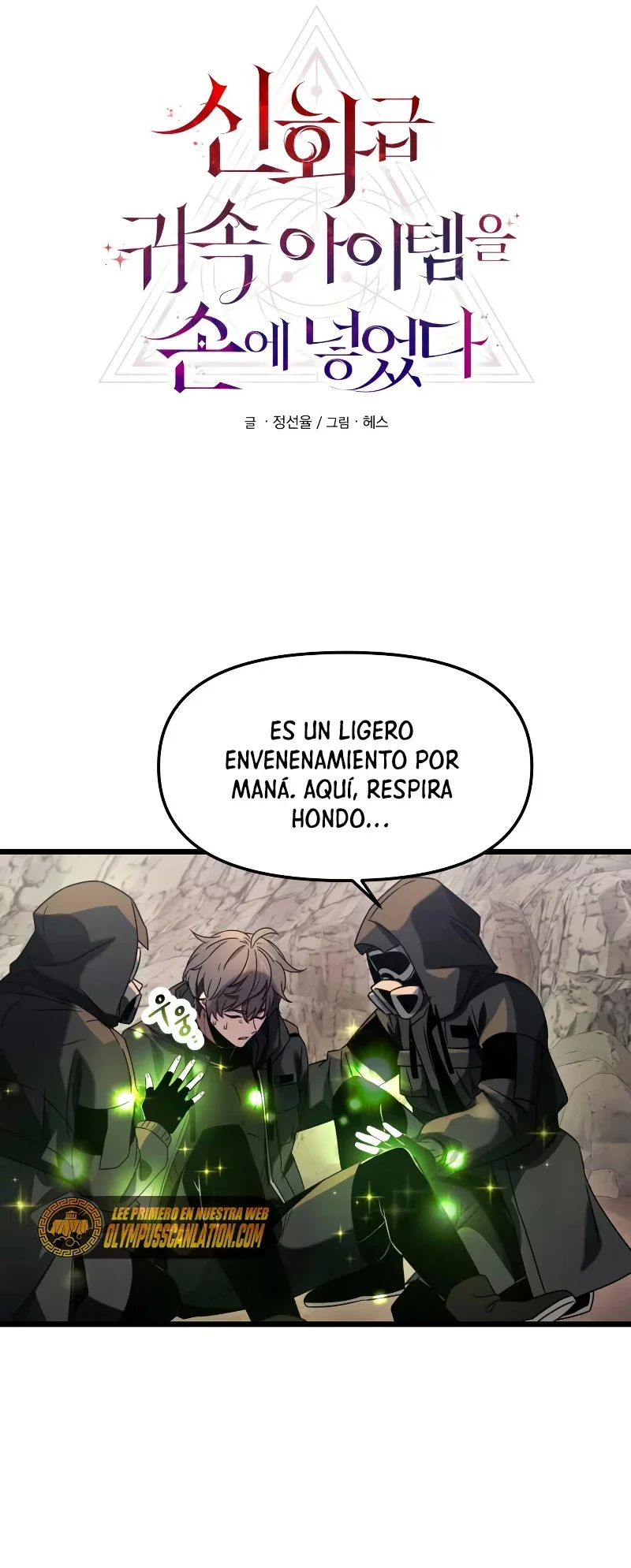 Capítulo 37, página 11