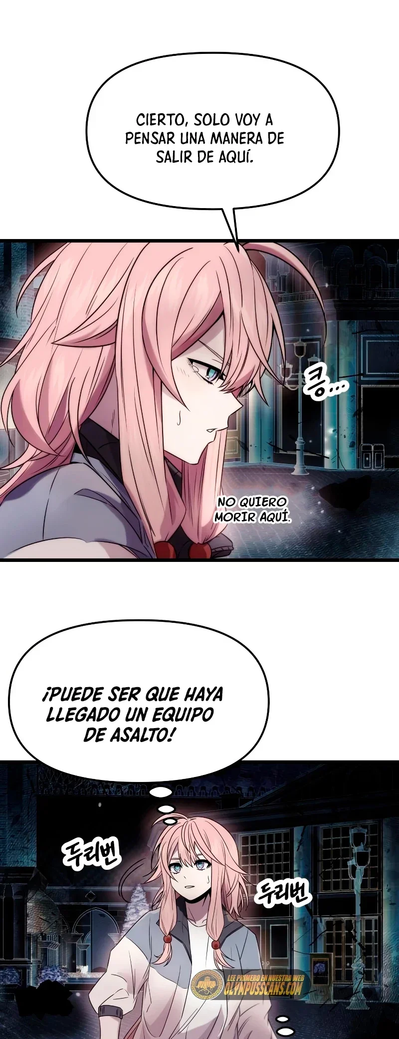 Capítulo 42, página 7
