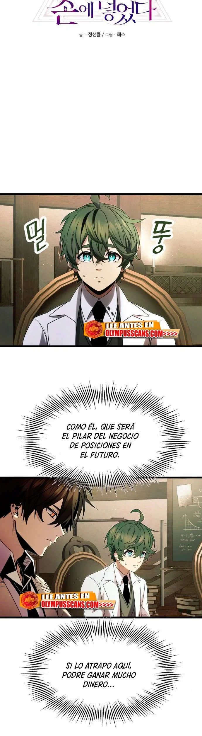 Capítulo 50, página 16