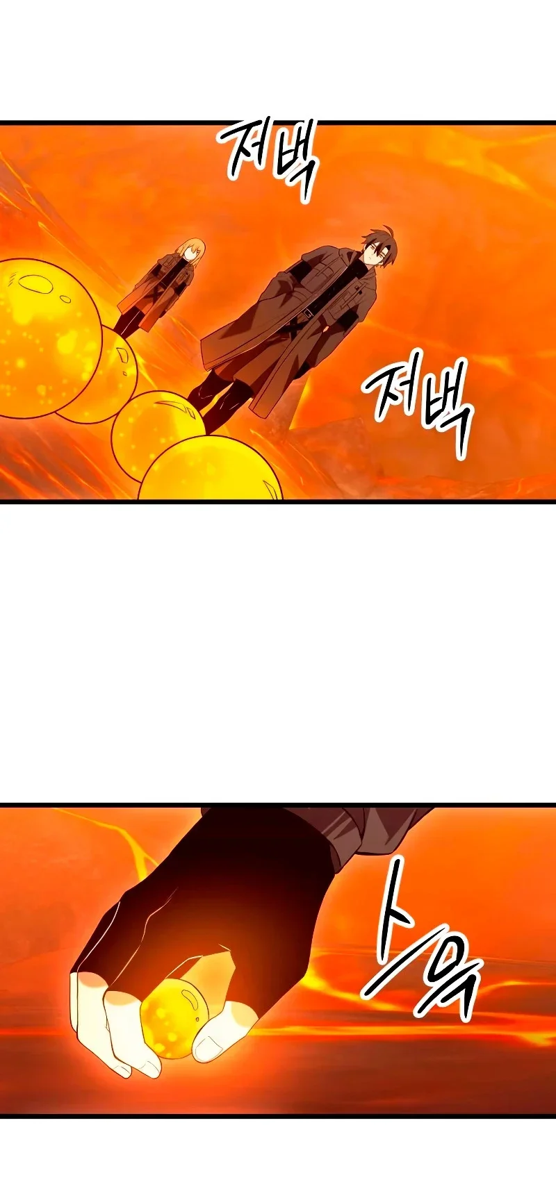 Capítulo 73, página 9
