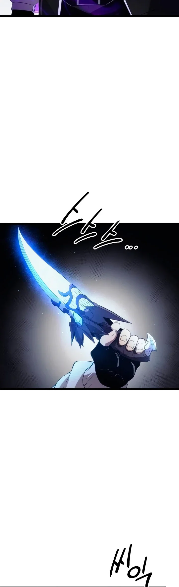 Capítulo 99, página 11