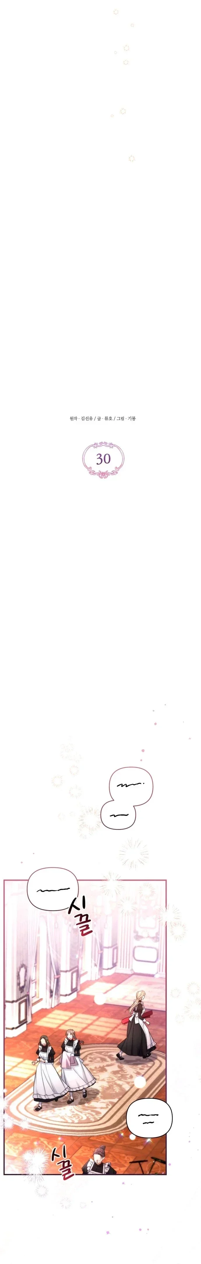 Capítulo 30, página 13