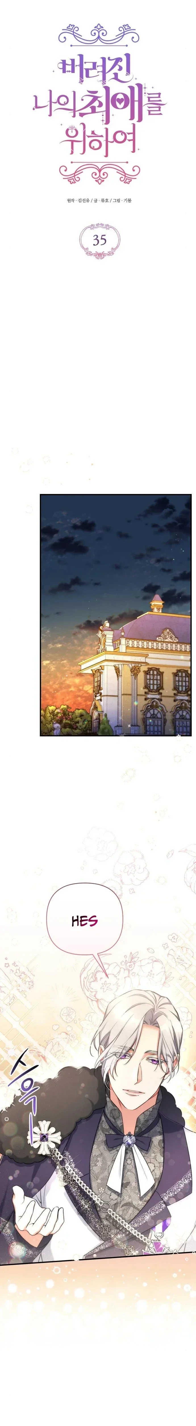 Capítulo 35, página 13