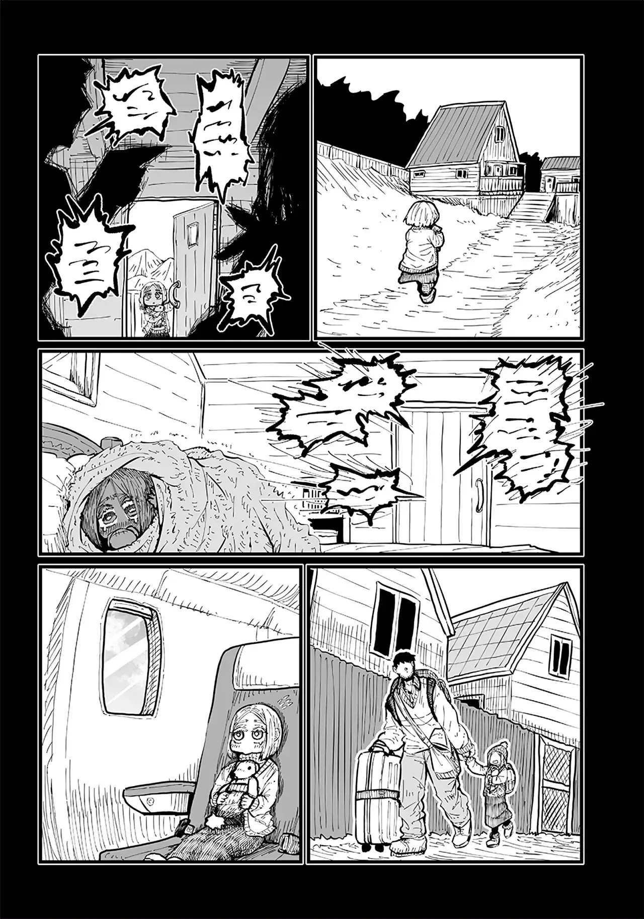 Capítulo 34, página 7