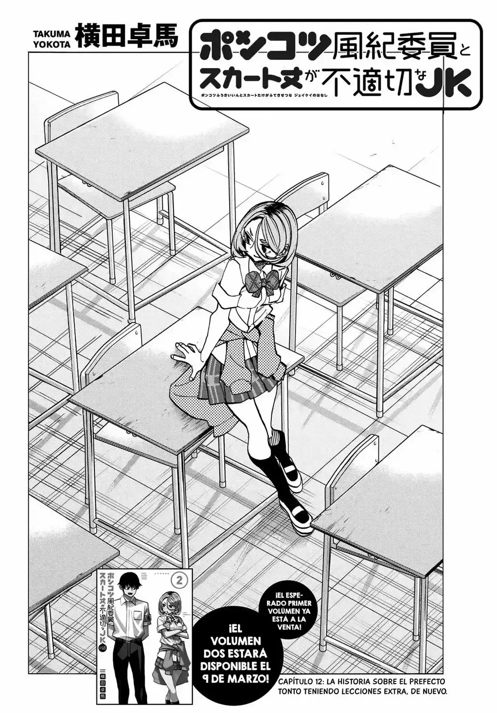 Capítulo 12, página 3