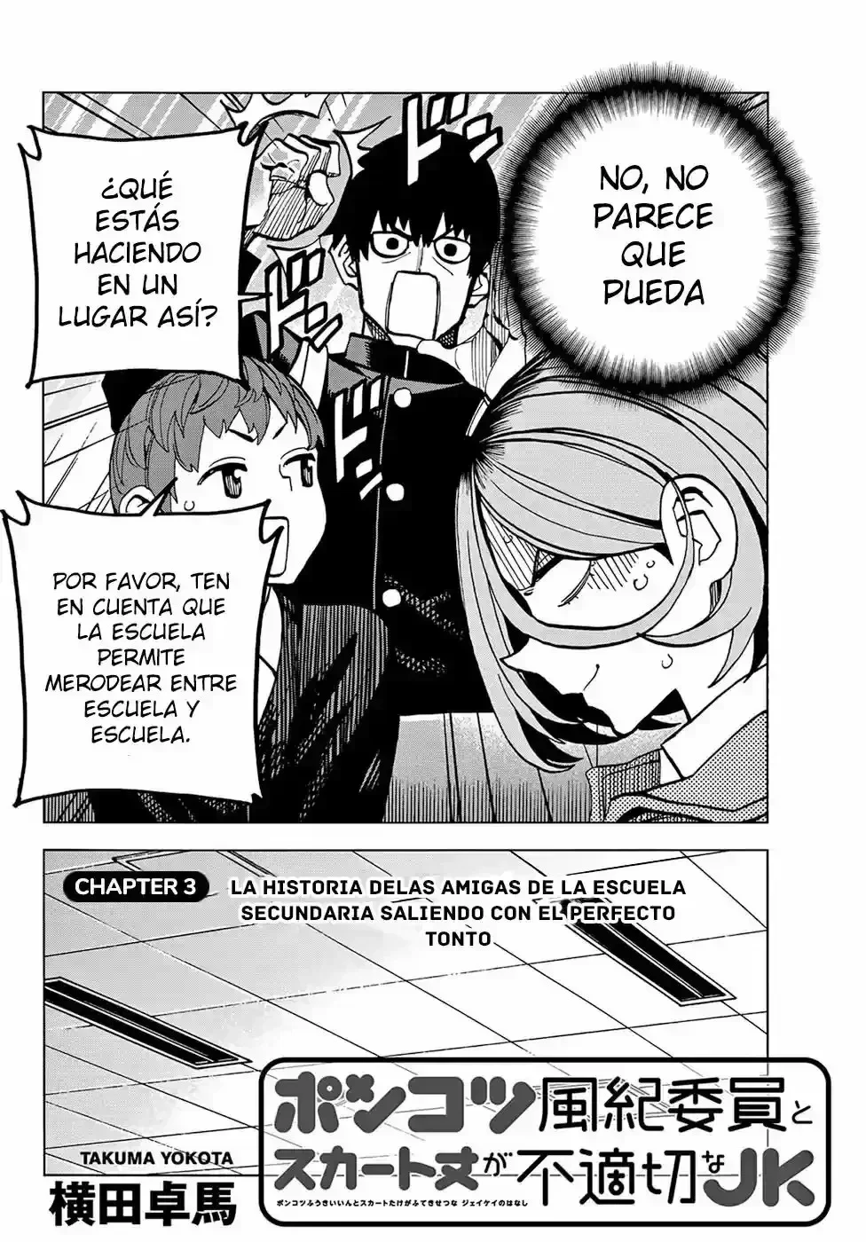 Capítulo 3, página 4