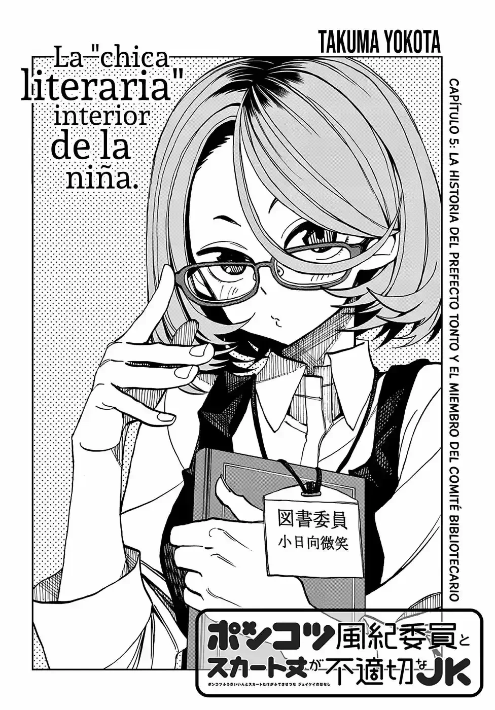 Capítulo 5, página 2