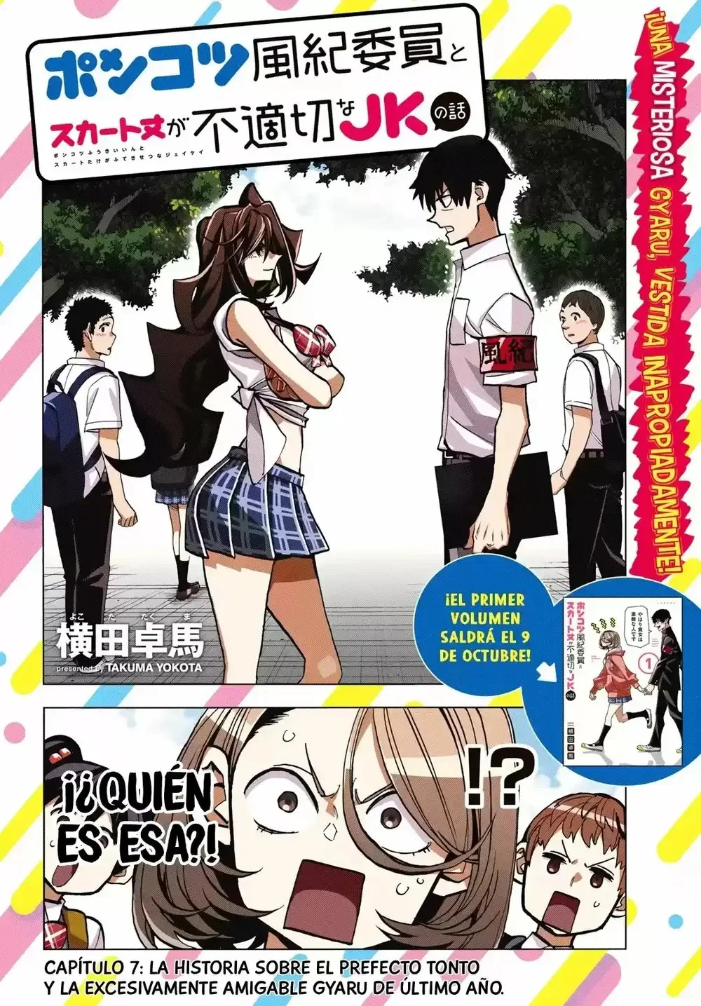 Capítulo 7, página 4