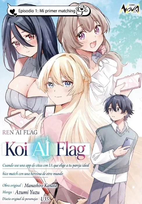 Ren AI Flag
