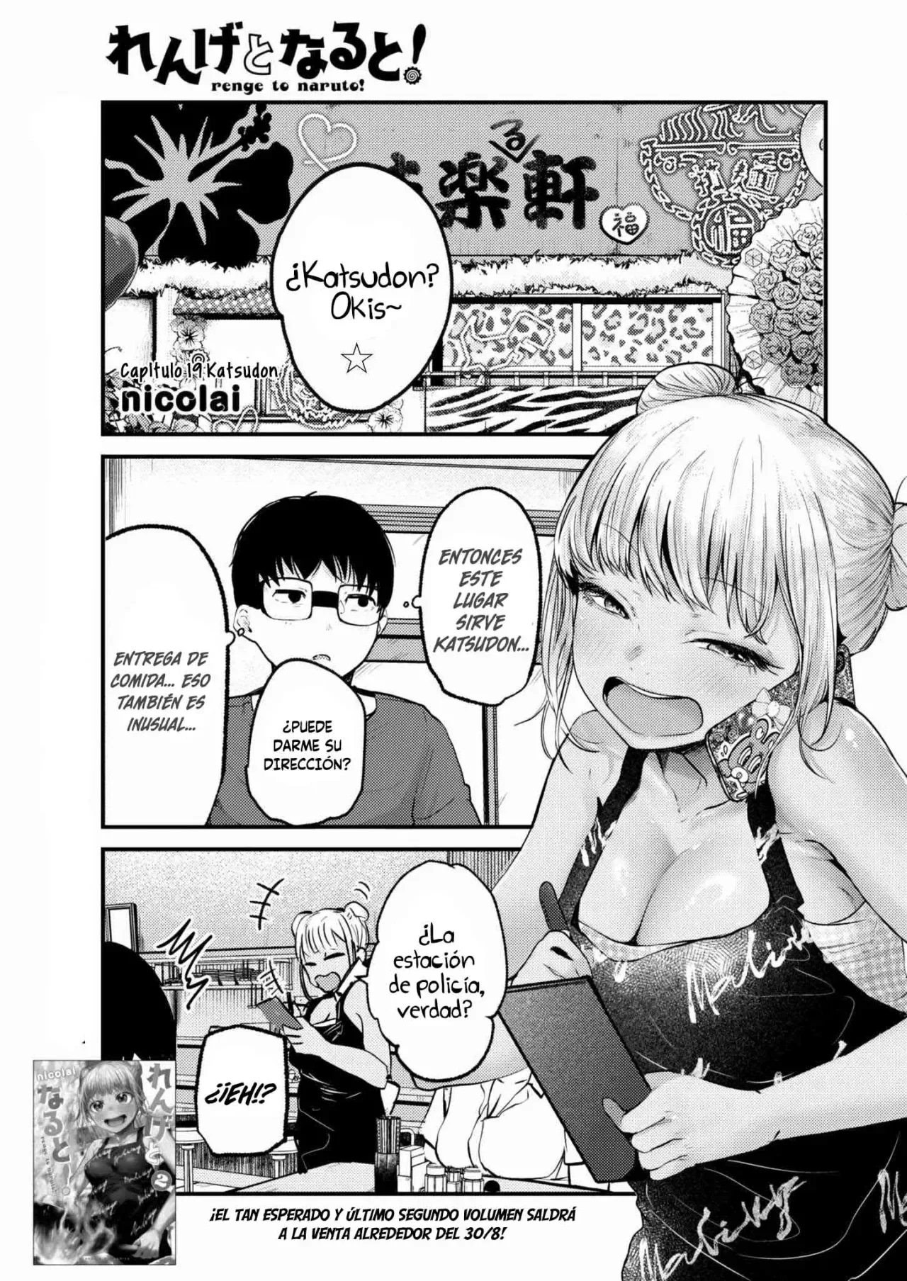 Capítulo 19, página 3