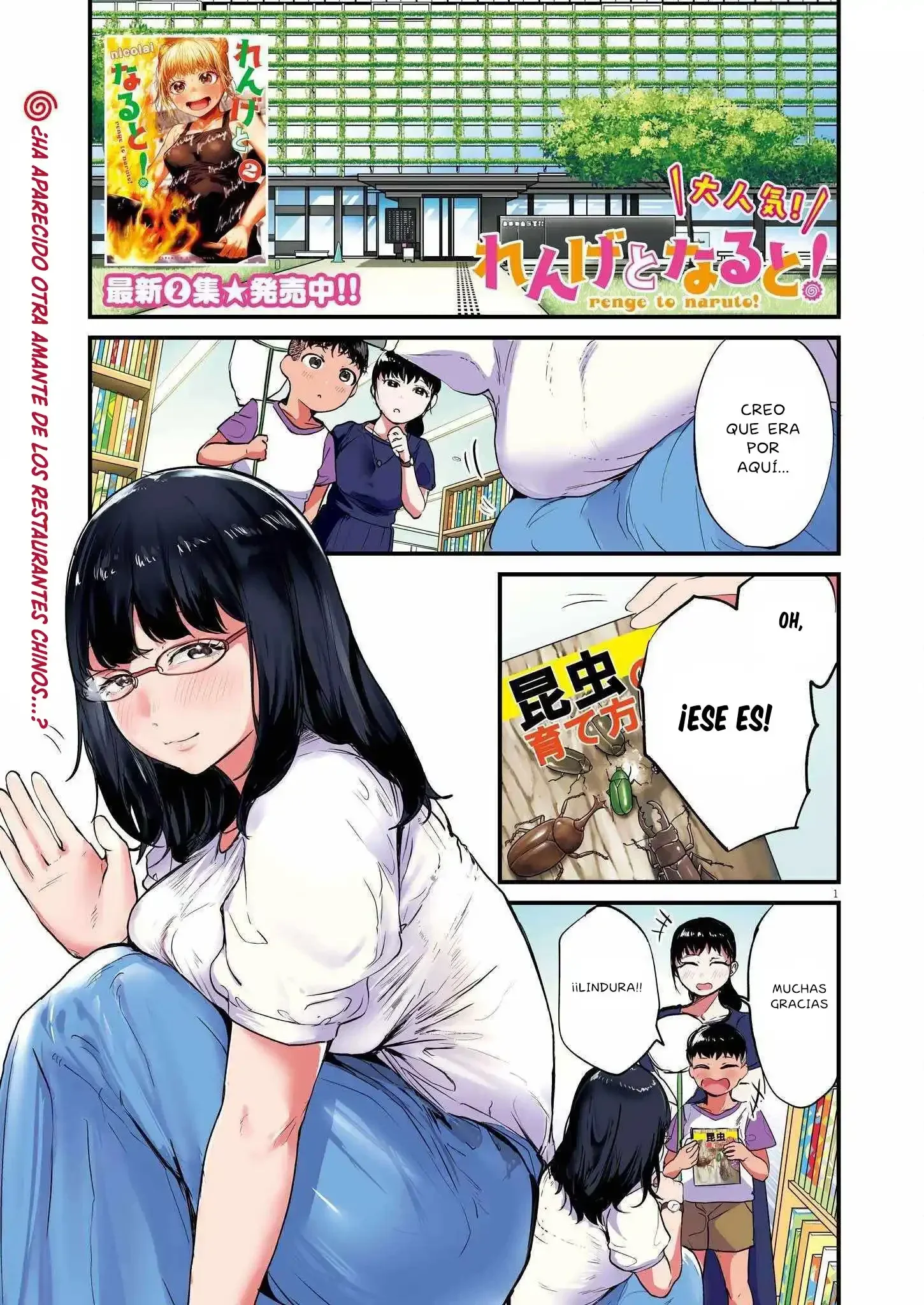 Capítulo 20, página 3