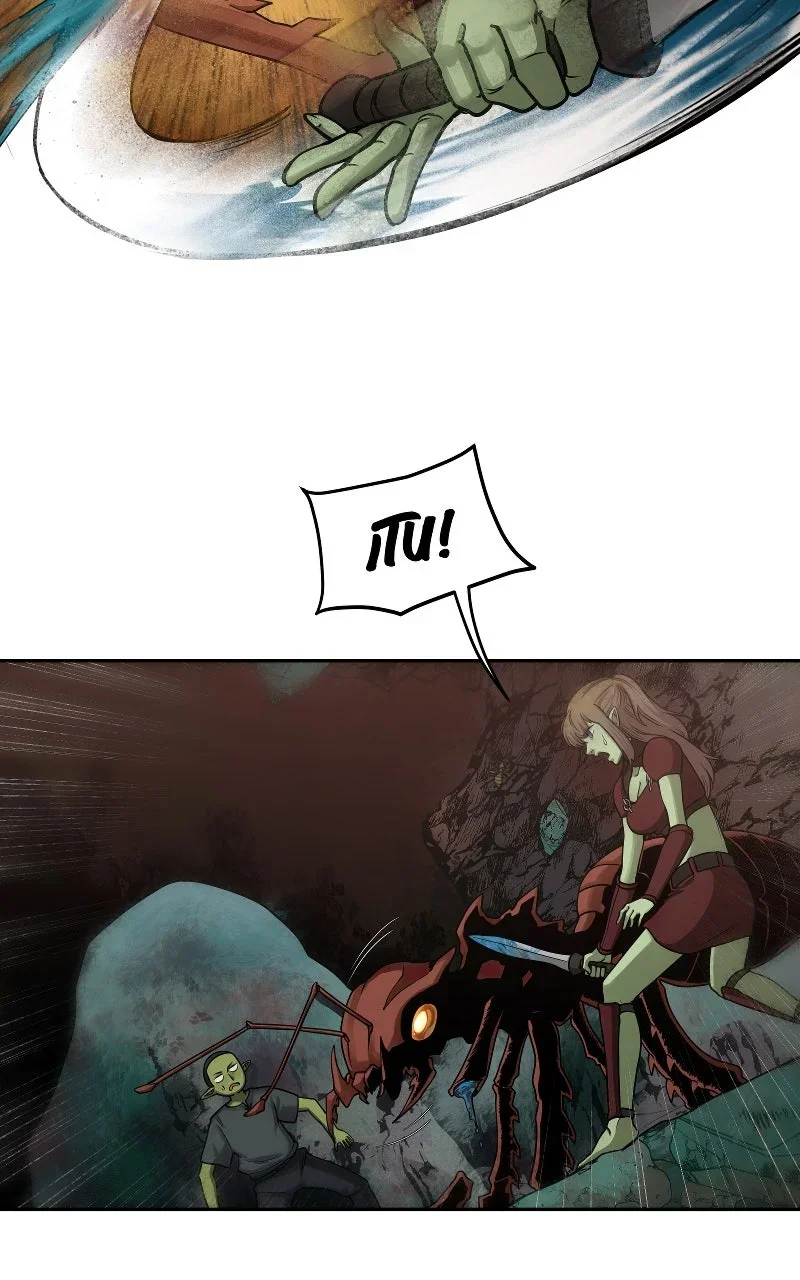 Capítulo 44, página 9