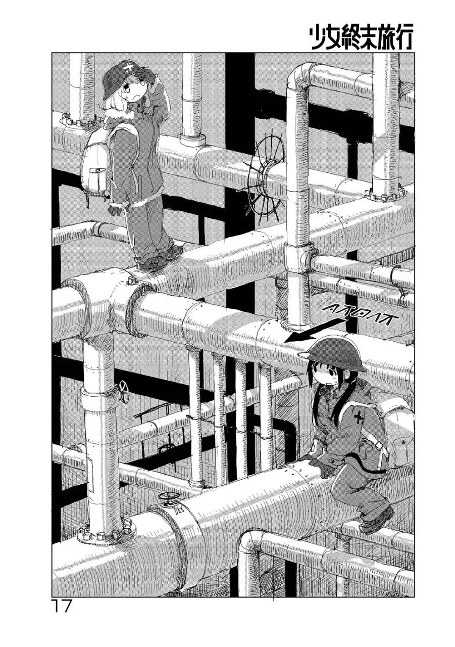 Capítulo 15, página 2