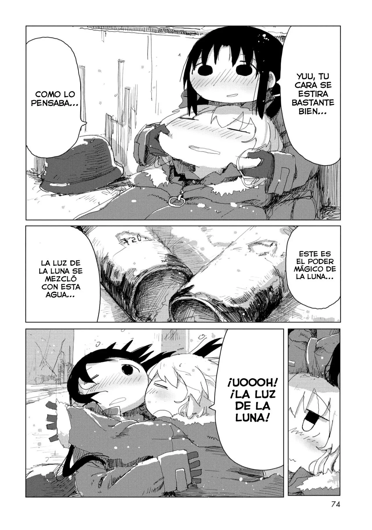 Capítulo 17.5, página 16