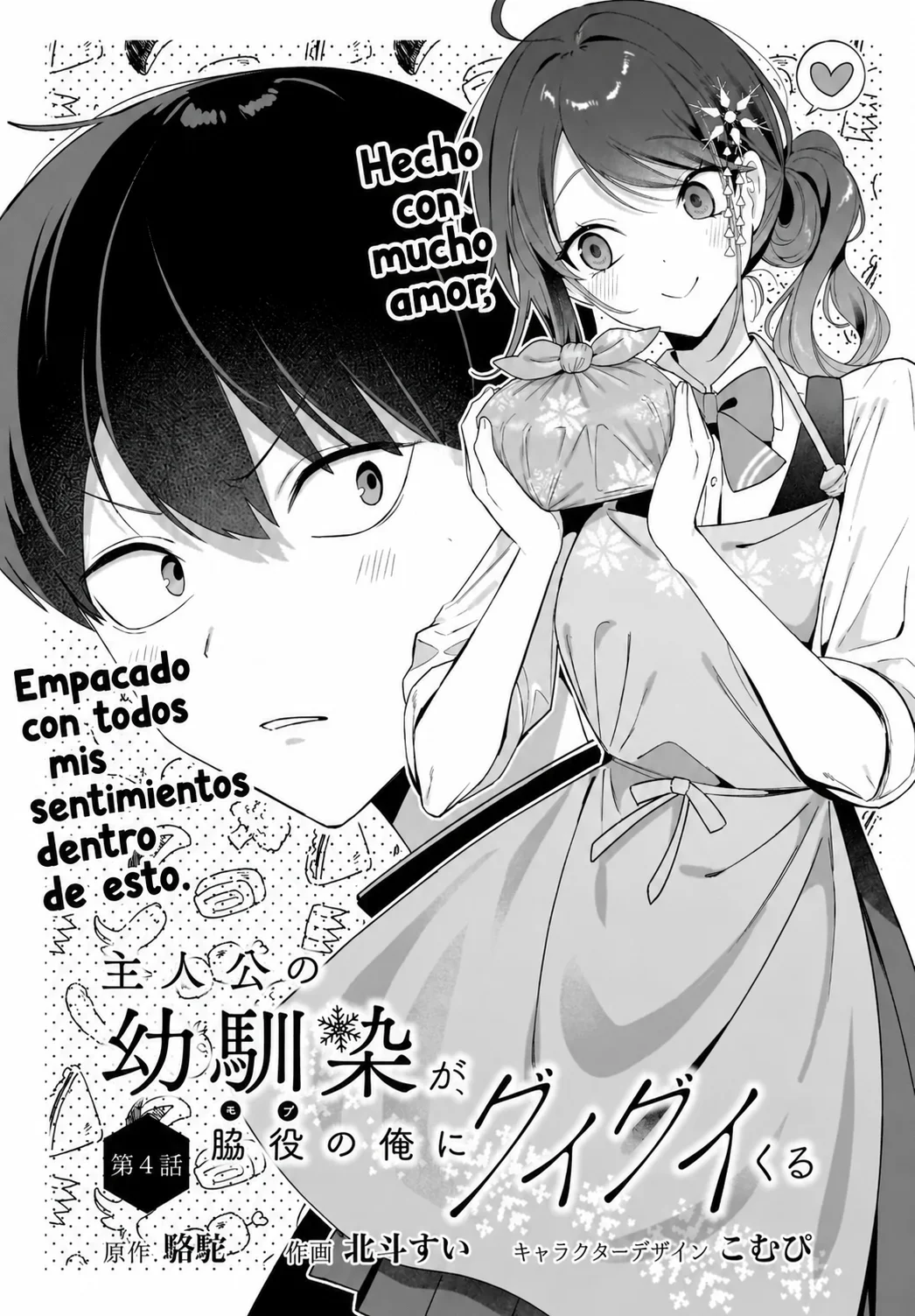 Capítulo 4, página 1