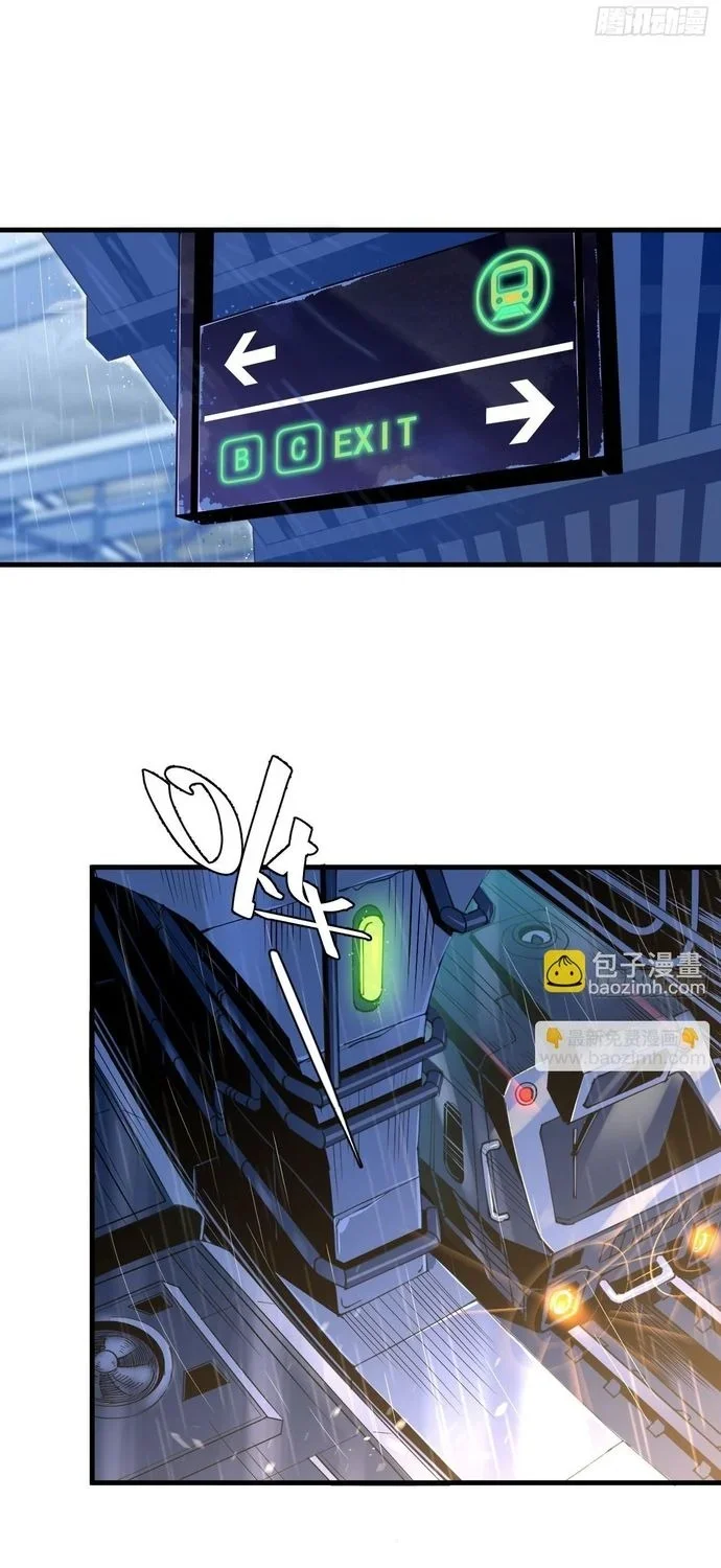 Capítulo 1, página 5