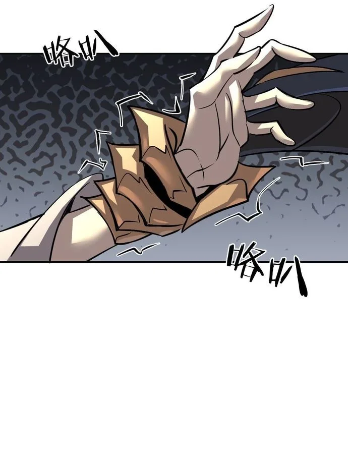 Capítulo 8, página 26