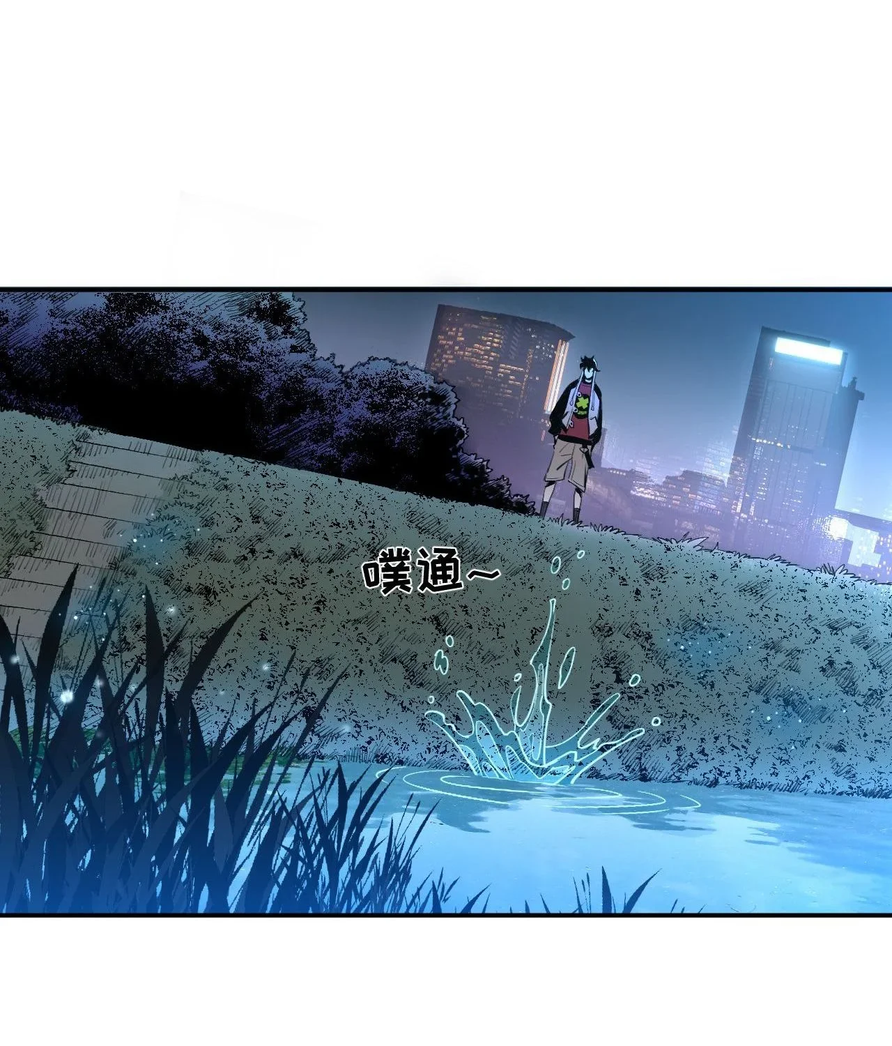 Capítulo 9, página 11
