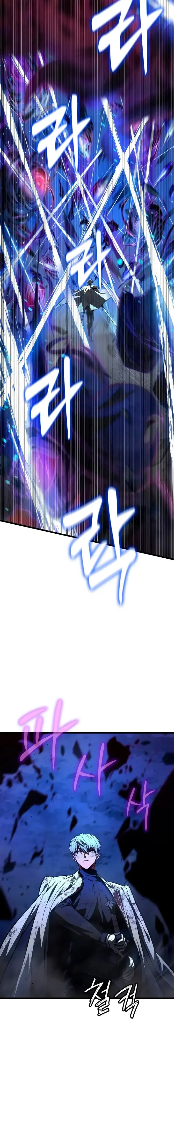Capítulo 9, página 4