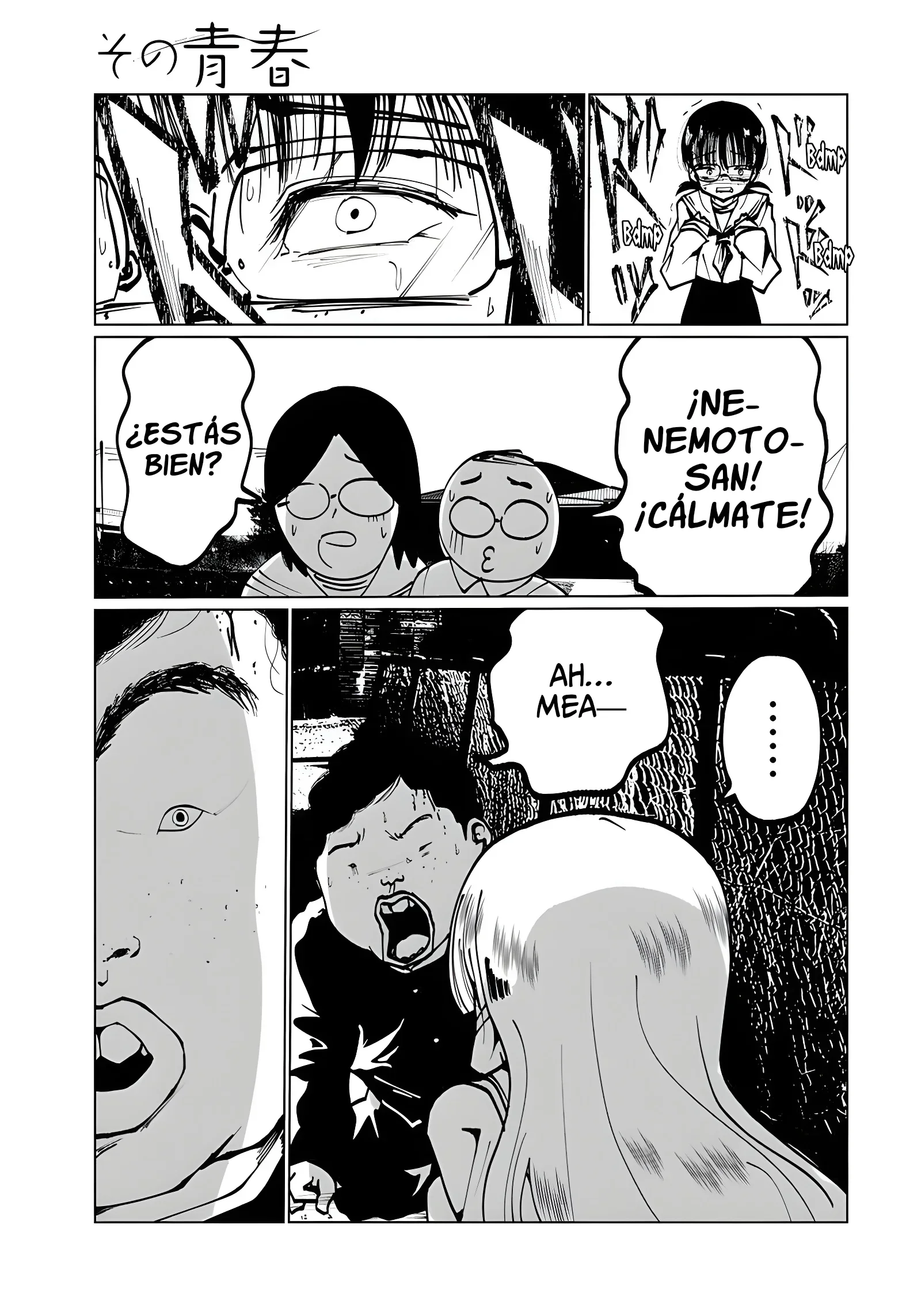 Capítulo 7, página 7