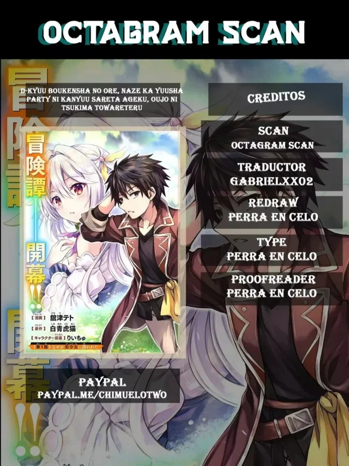Capítulo 1, página 1