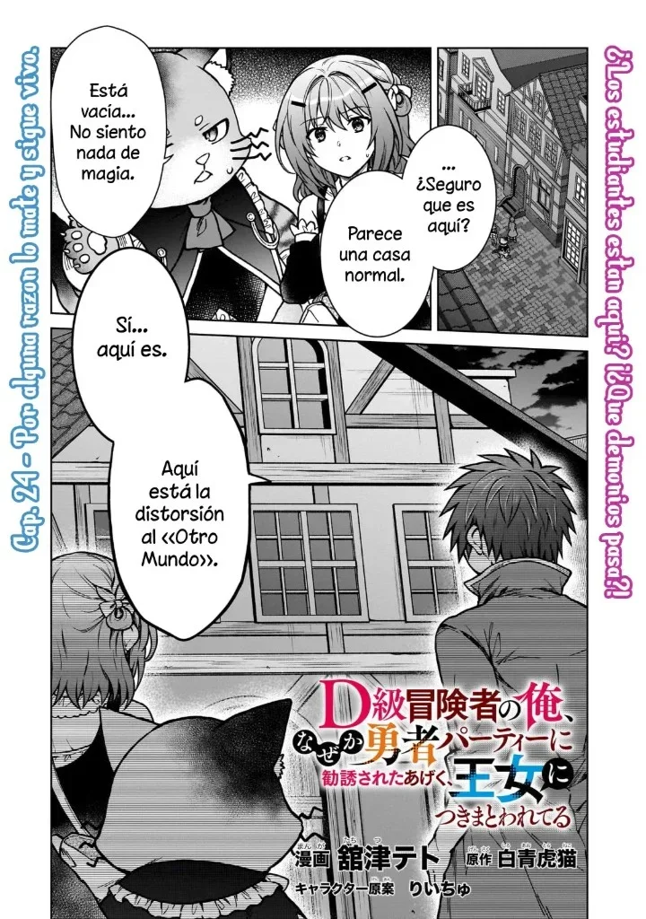 Capítulo 24, página 3