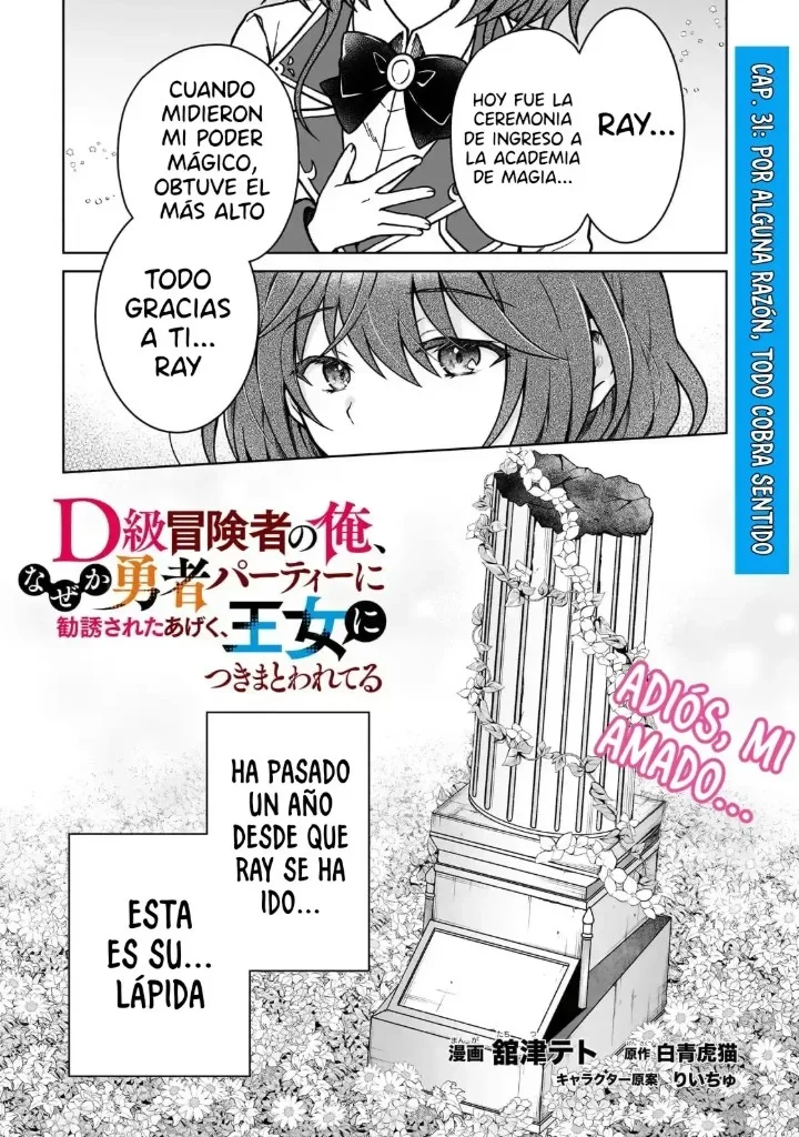Capítulo 31, página 3