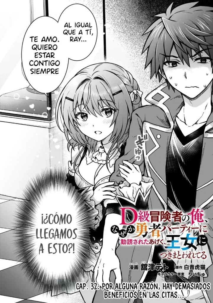 Capítulo 32, página 4