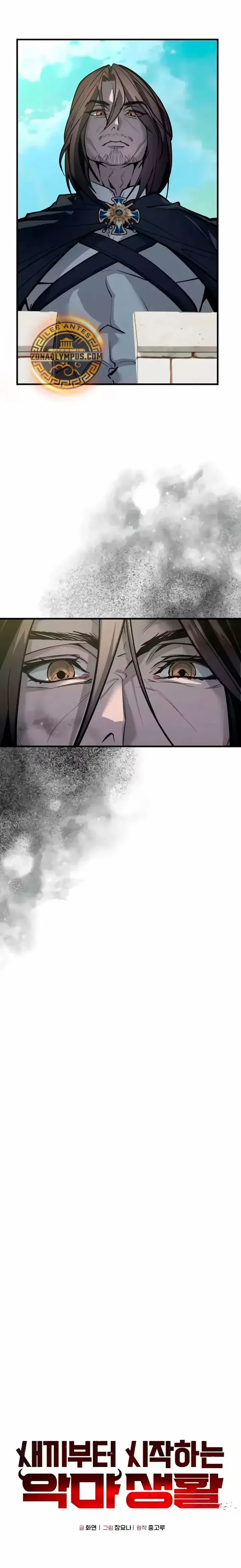 Capítulo 10, página 7