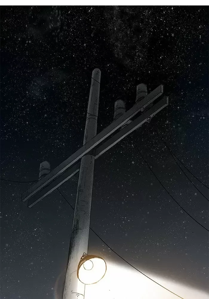 Capítulo 1, página 1