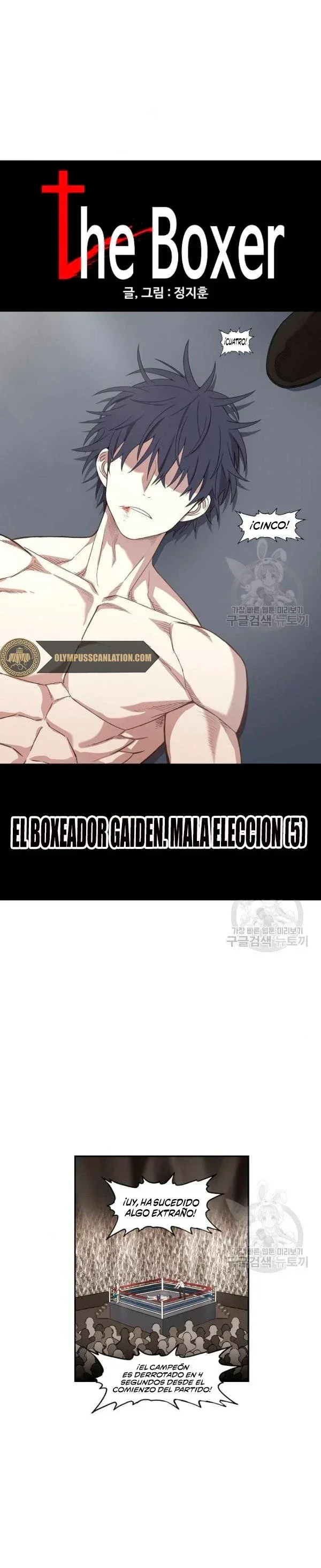 Capítulo 104.5, página 4
