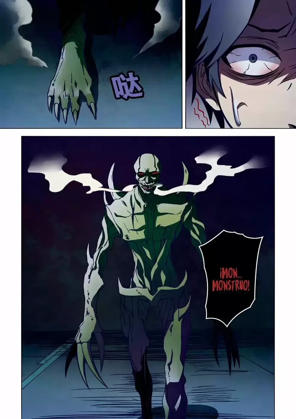 Capítulo 103, página 6