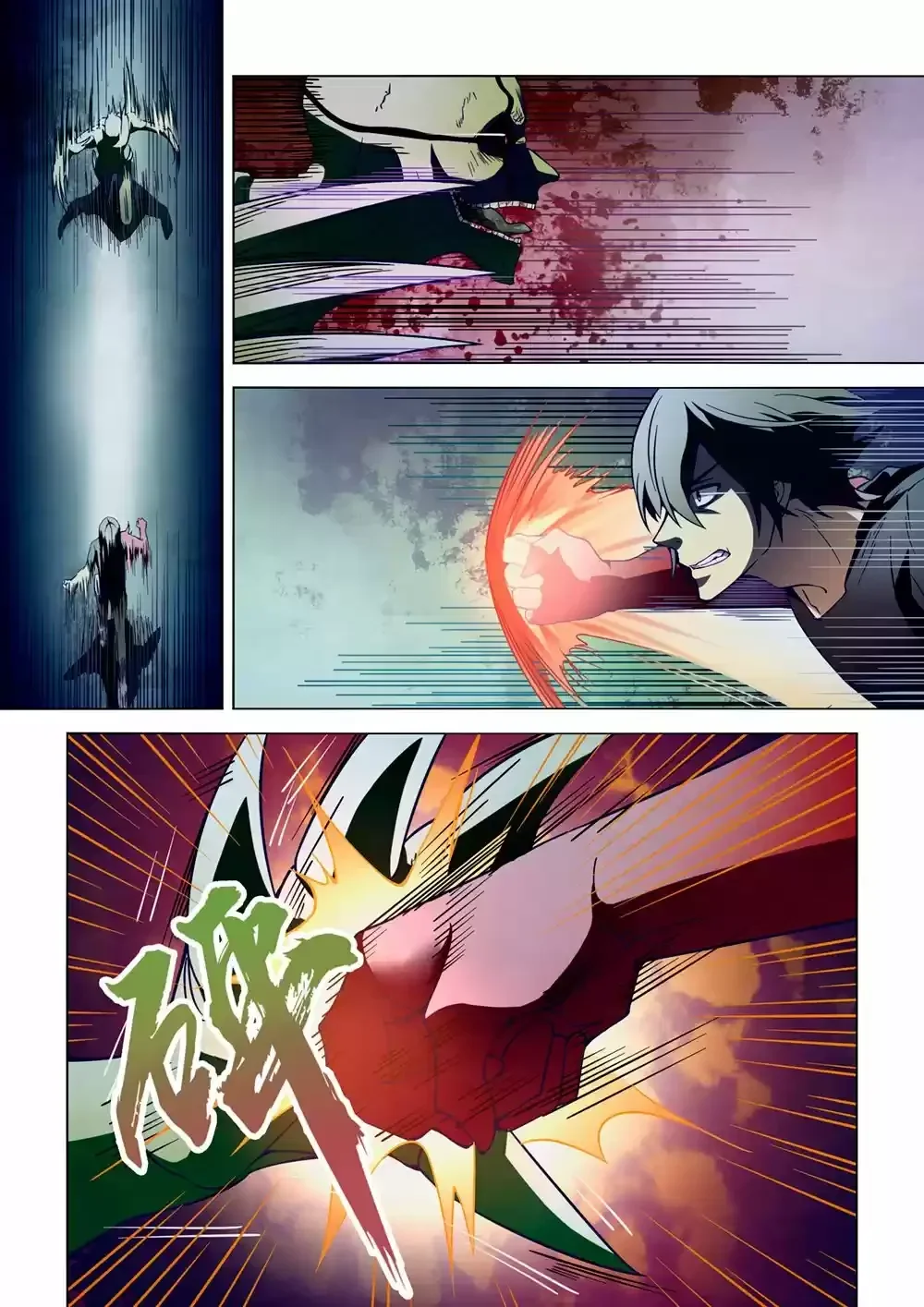 Capítulo 104, página 7