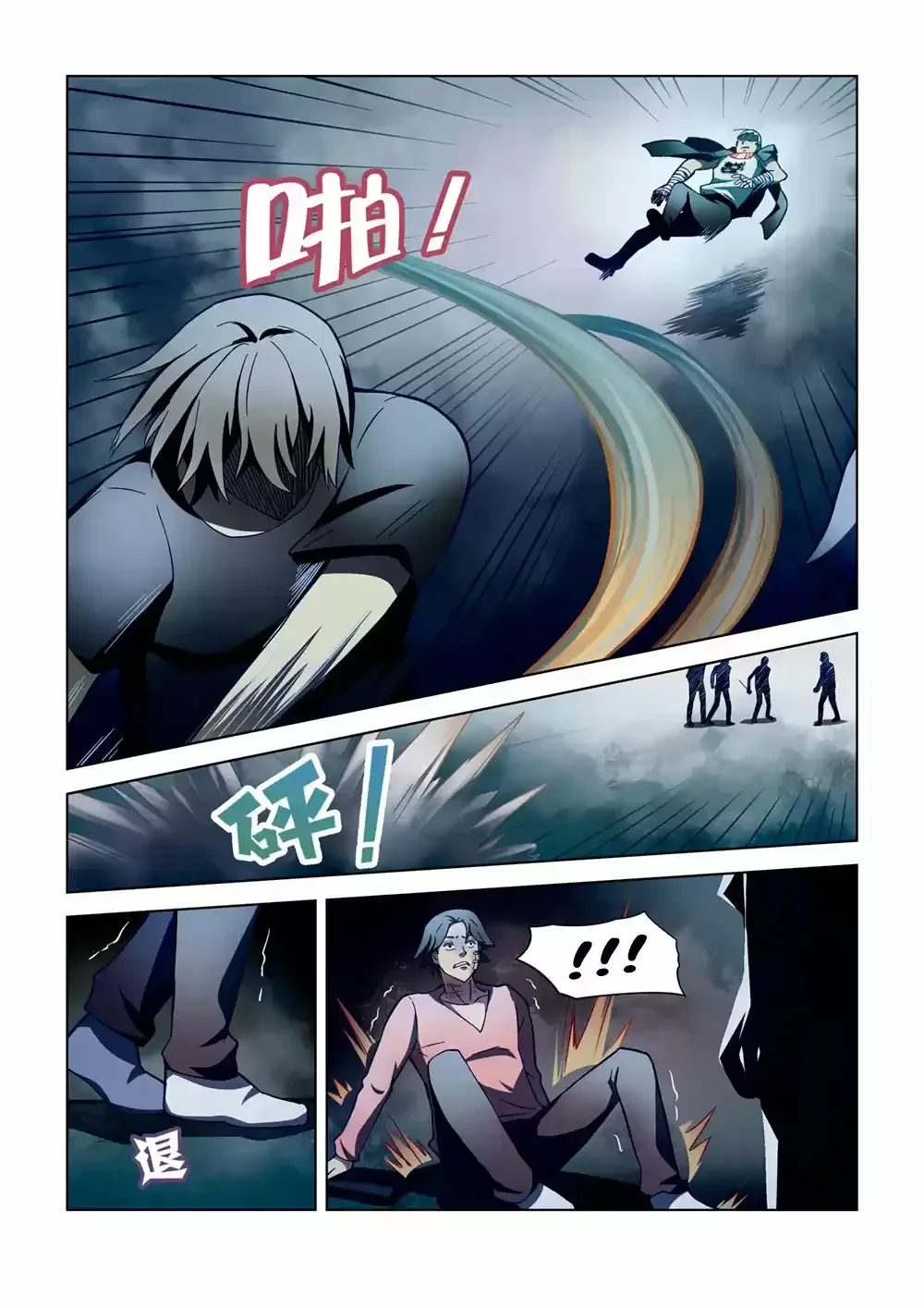 Capítulo 107, página 12