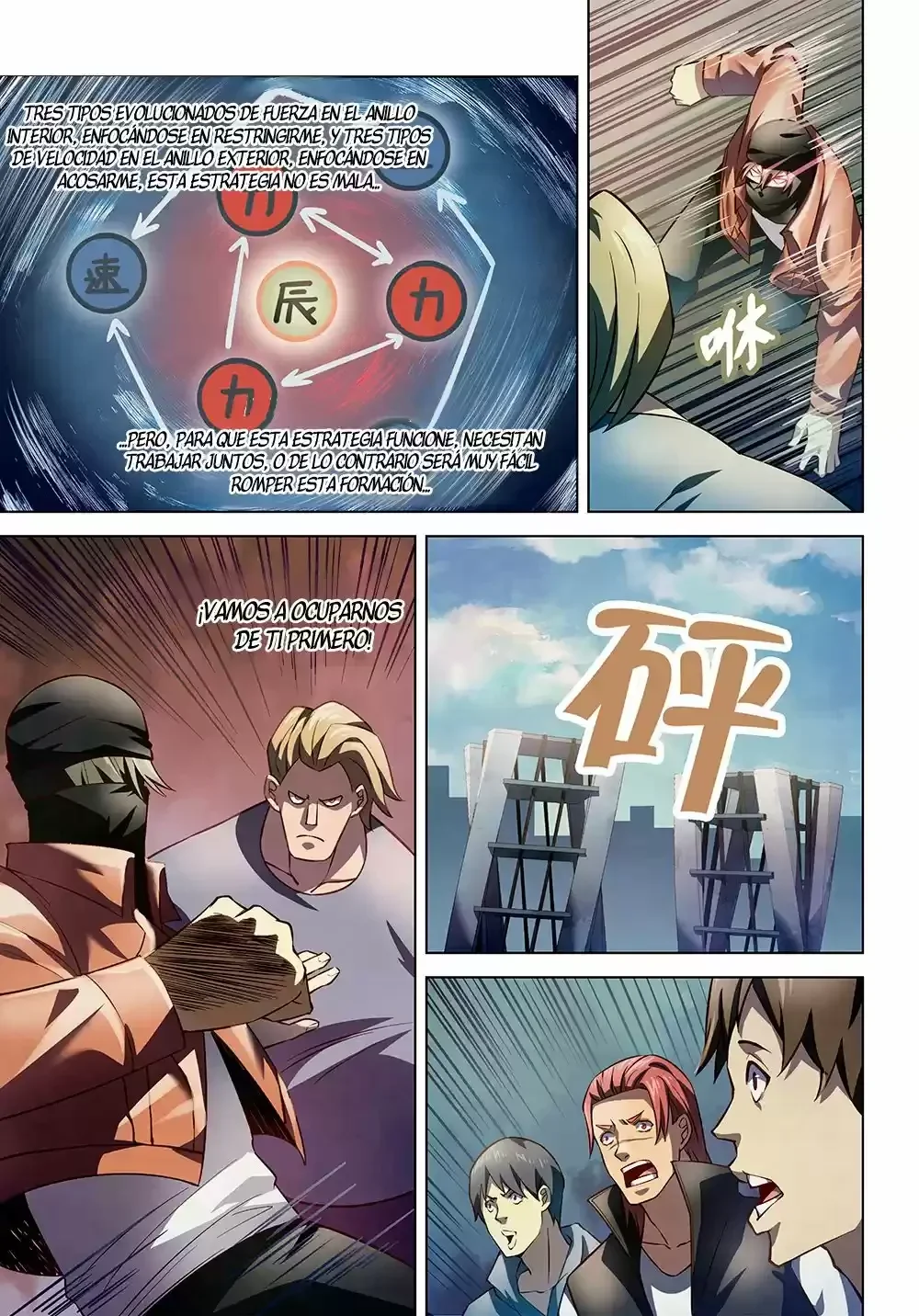 Capítulo 125, página 6