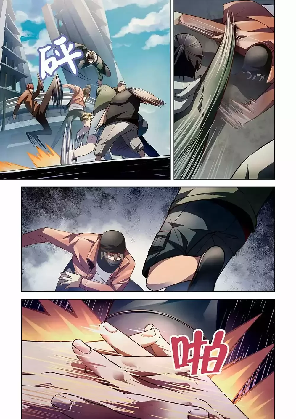 Capítulo 125, página 8