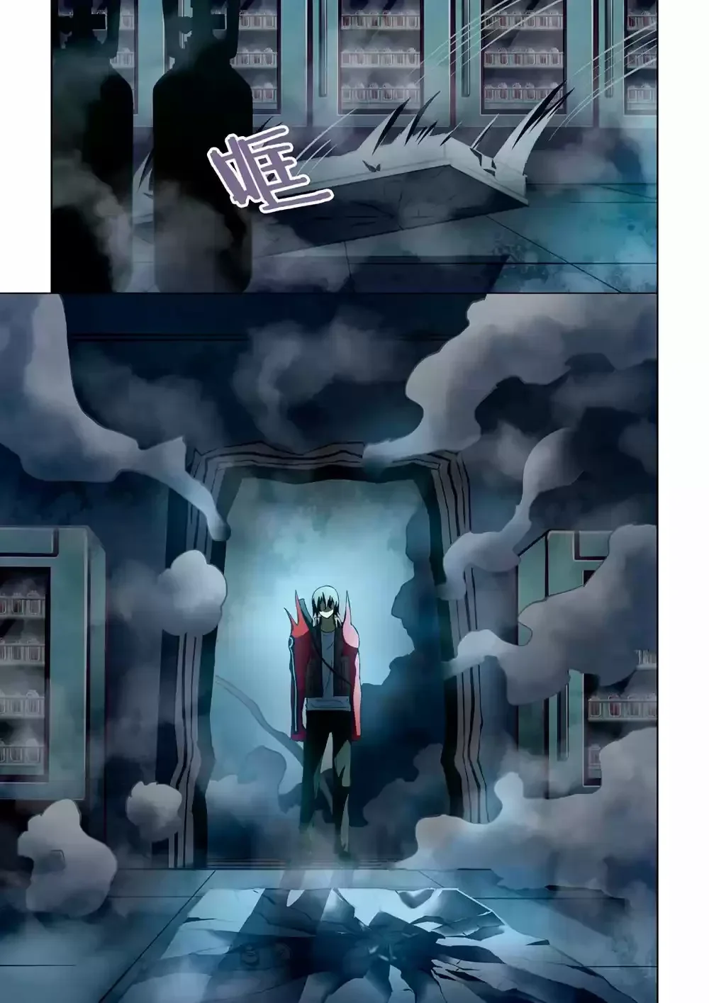 Capítulo 133, página 6