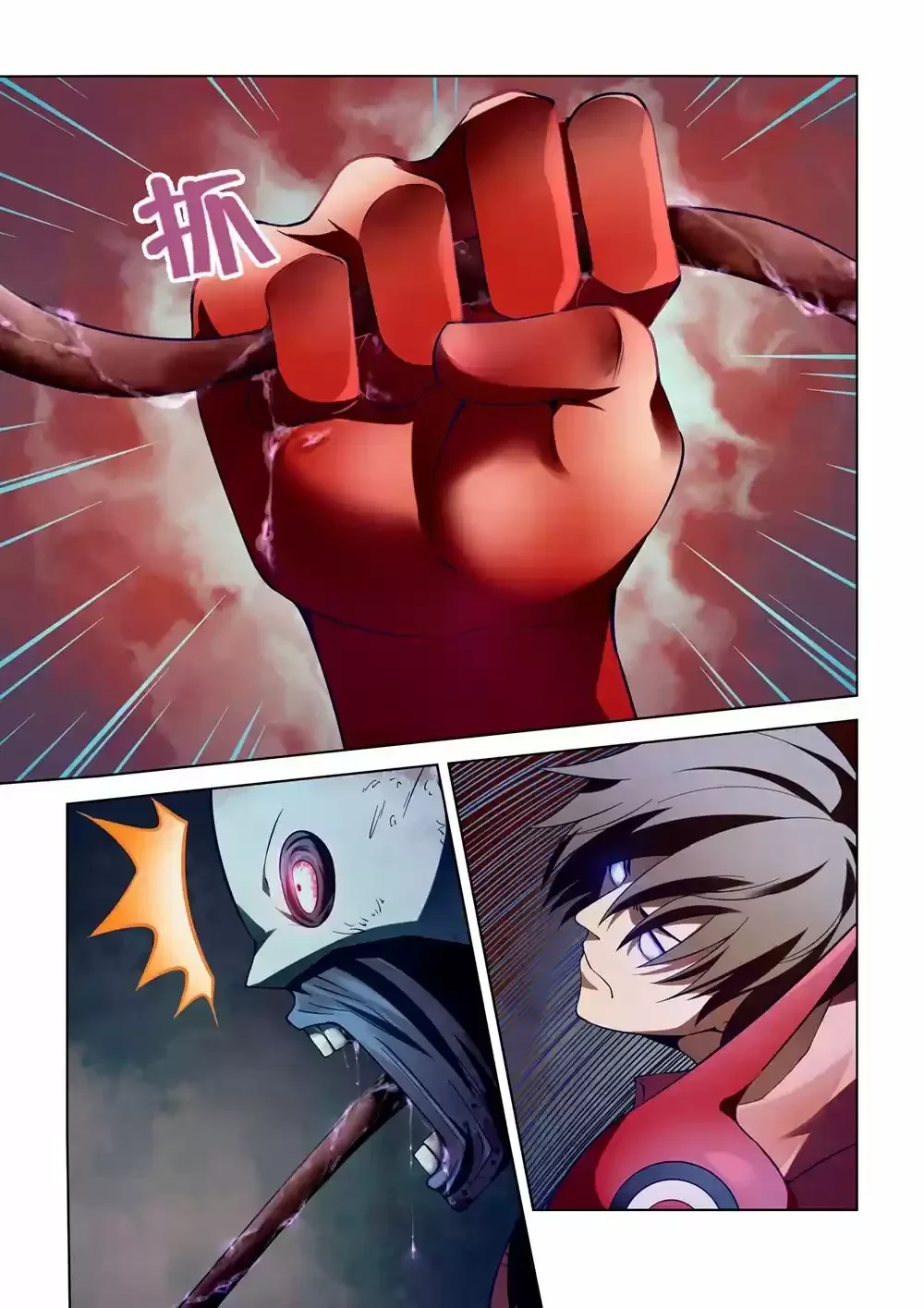 Capítulo 133, página 14