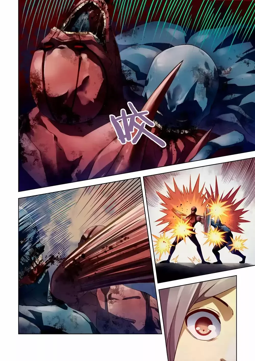 Capítulo 139, página 3