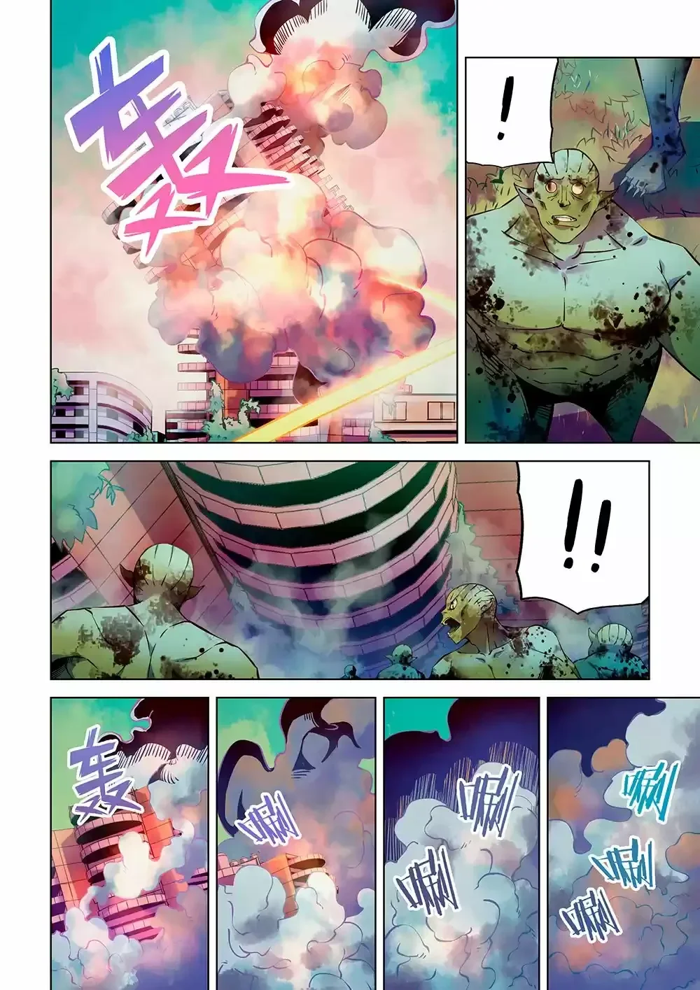 Capítulo 200, página 13