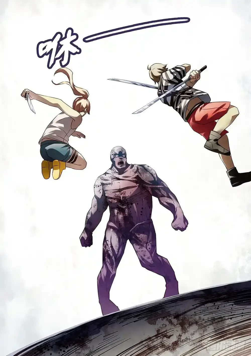 Capítulo 59, página 7