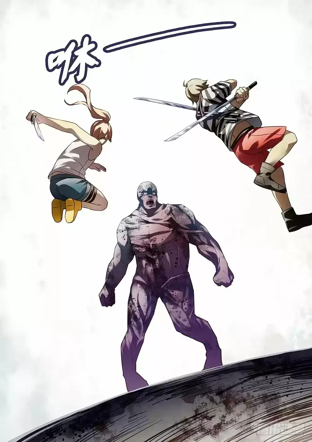 Capítulo 72, página 8