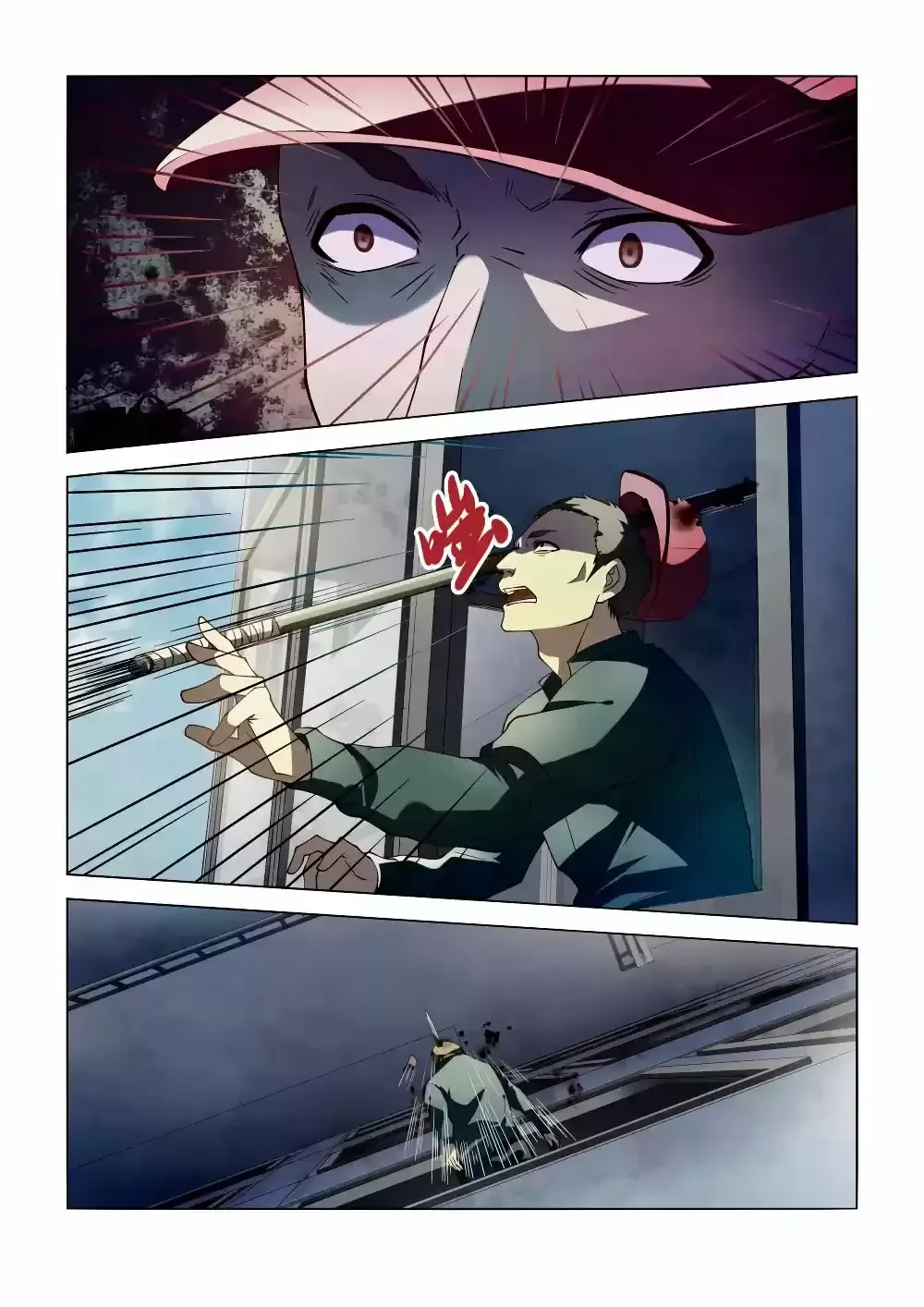 Capítulo 99, página 17