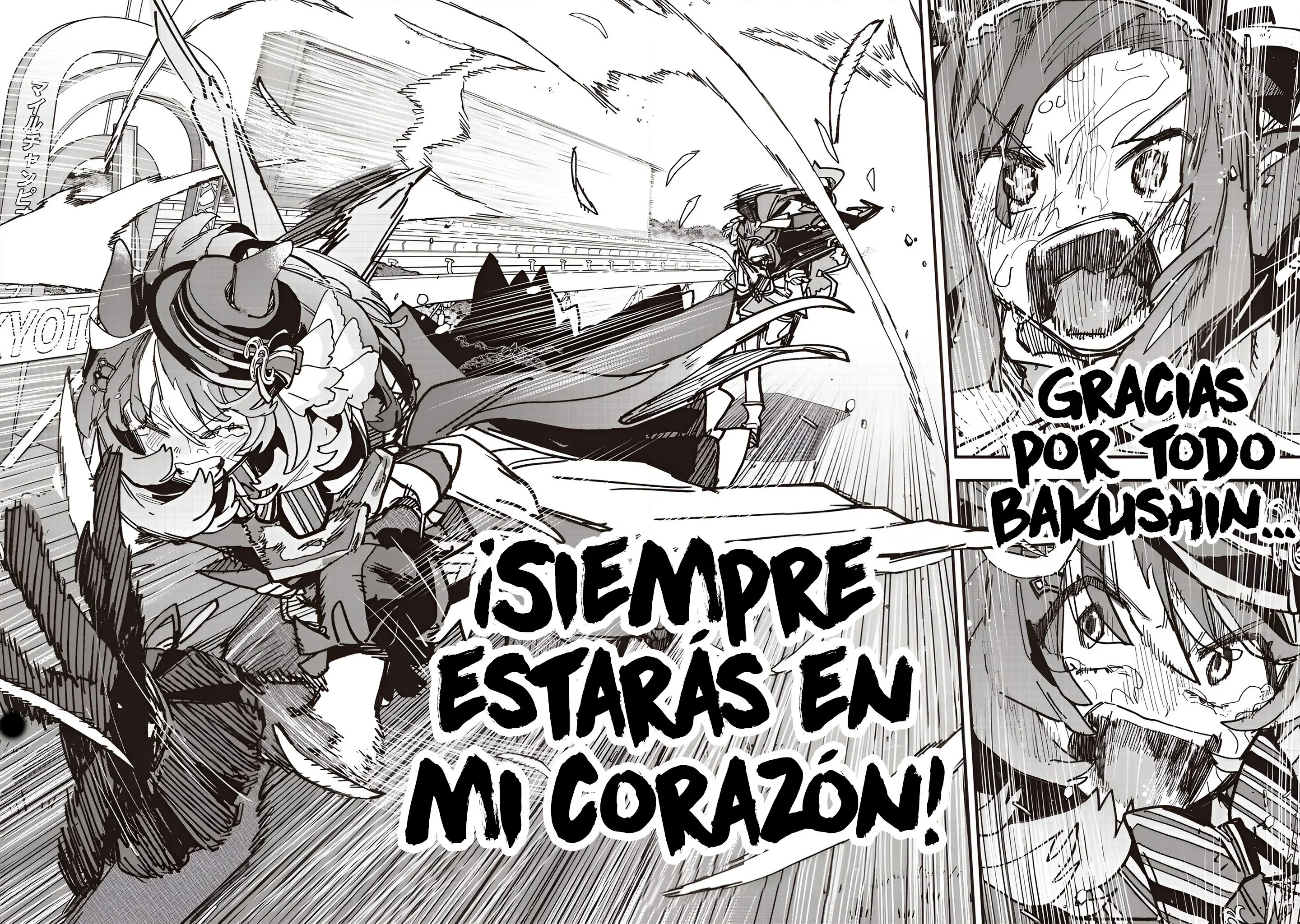 Capítulo 51, página 17