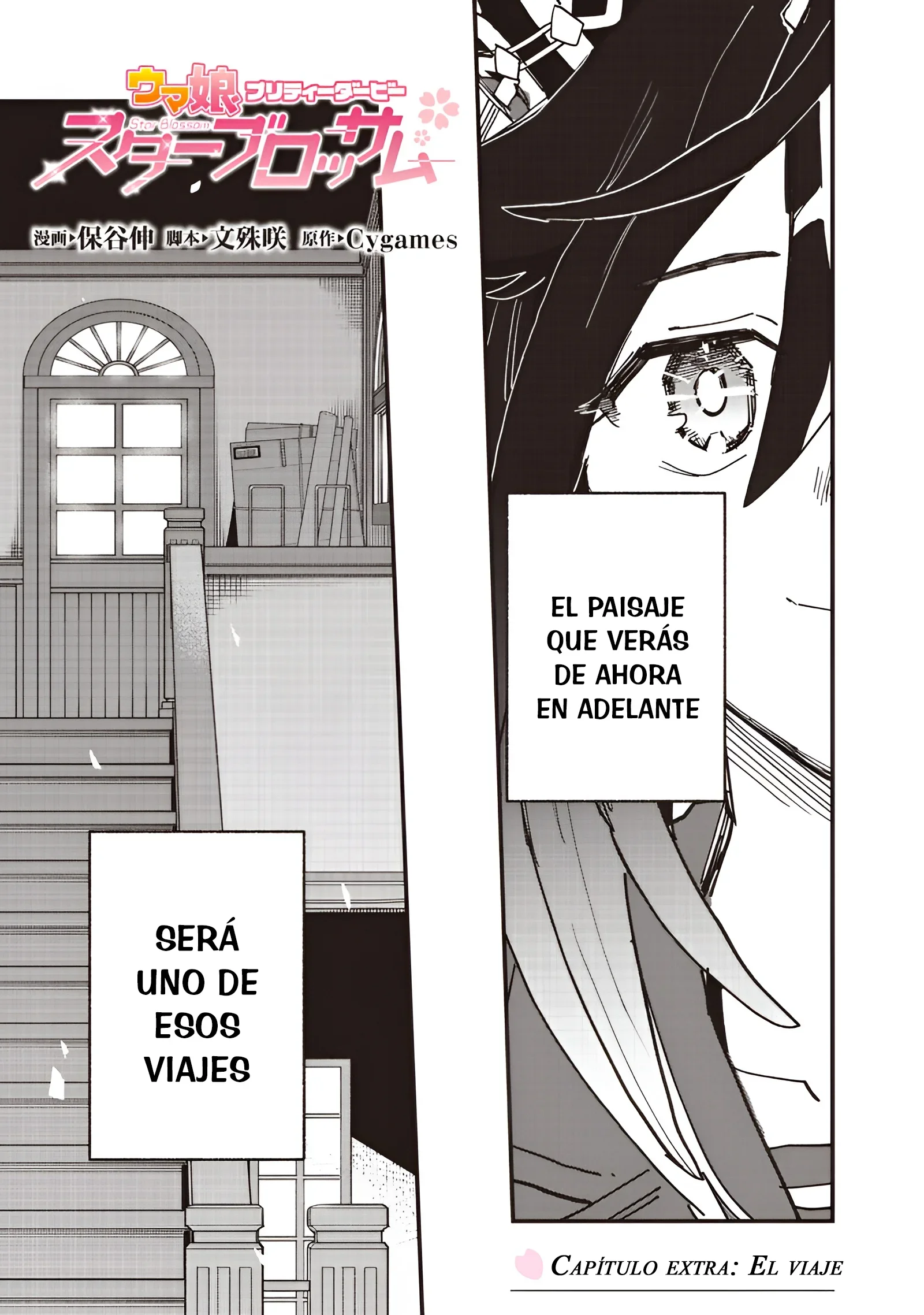 Capítulo 58.5, página 8
